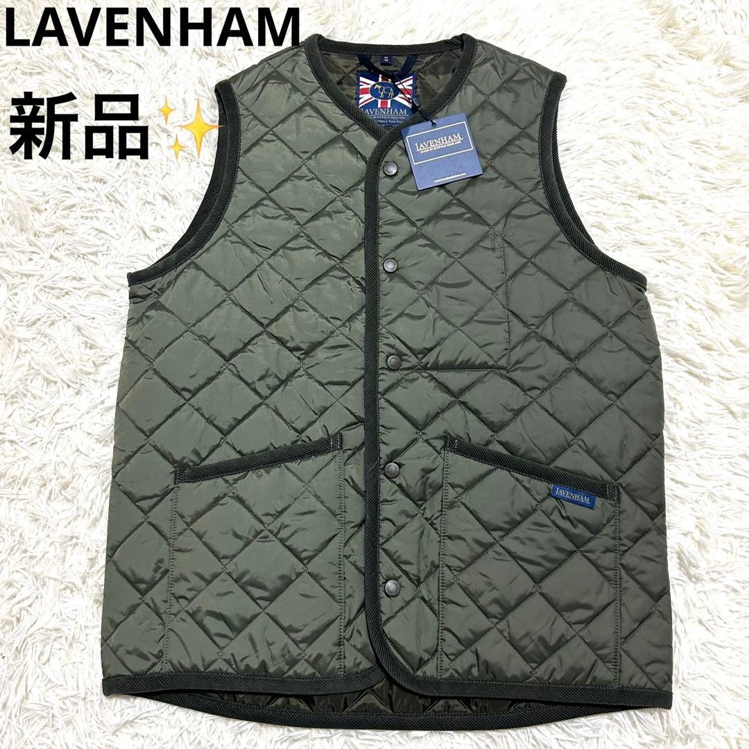 新品未使用✨現行 ラベンハム キルティング ベスト ナイロン カーキ 38