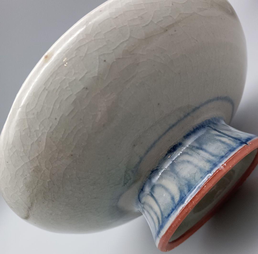 イムサエム 高台皿 五客揃 器 安南手 現代作家