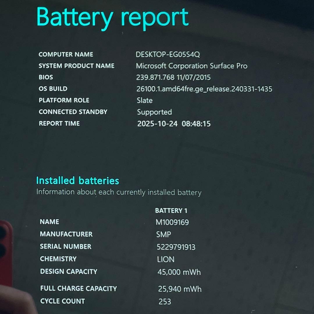 Surface Pro5 1807 LTE 256GB メモリー8GB 美品#2