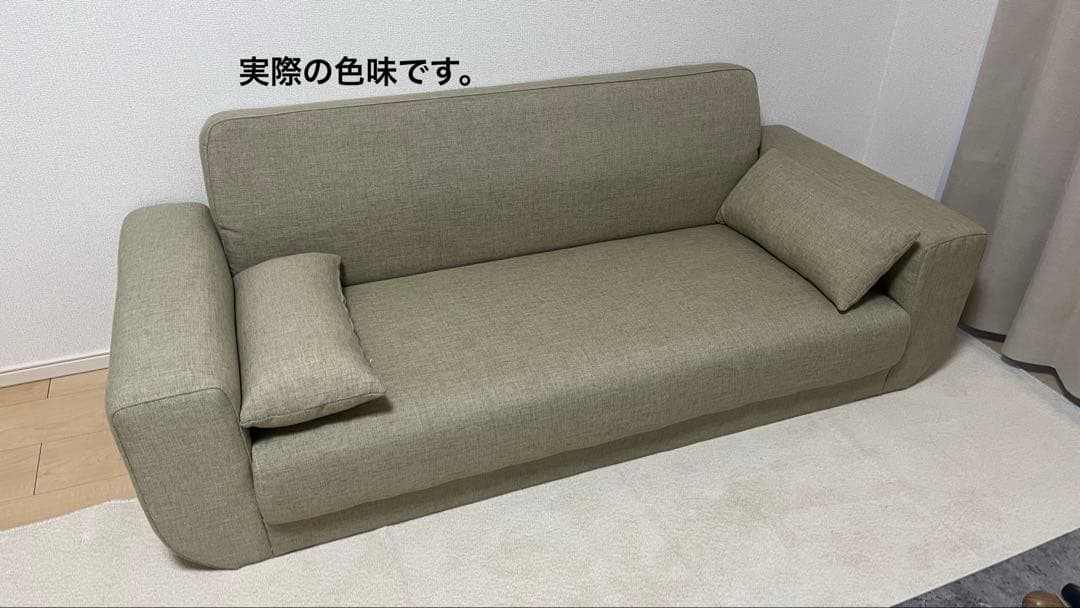 LOWYA 2人掛けソファ　ベージュ　【美品】