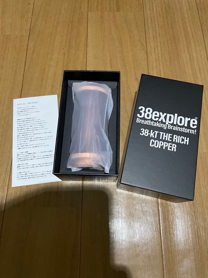 ネルデザインワークス MIYABI RICH COPPER amber neru