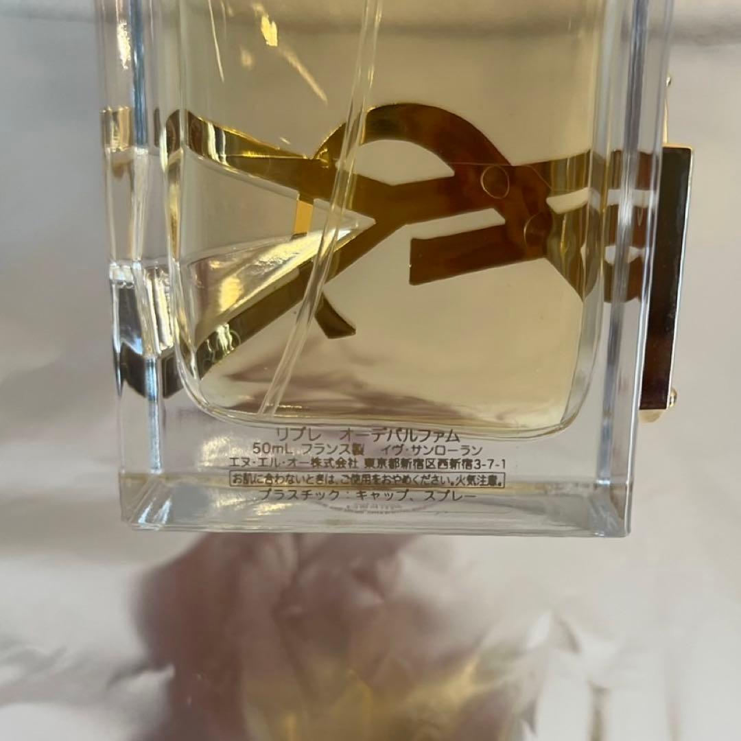 【超美品】Yves Saint Laurent リブレオーデパルファム 50ml