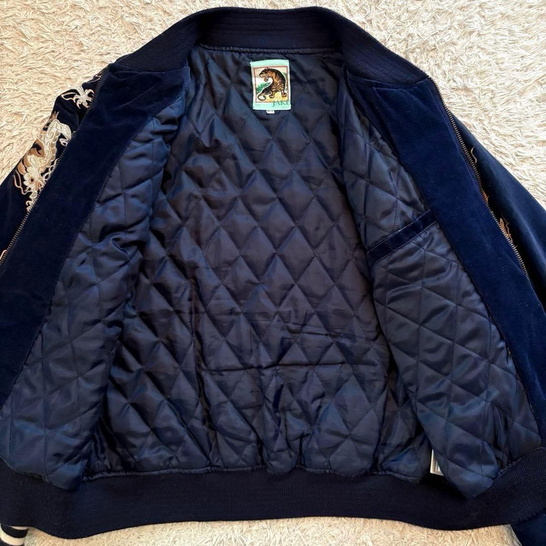 ★別珍★ JAKE スカジャン ベロア 龍 刺繍 リブニット ネイビー M〜L