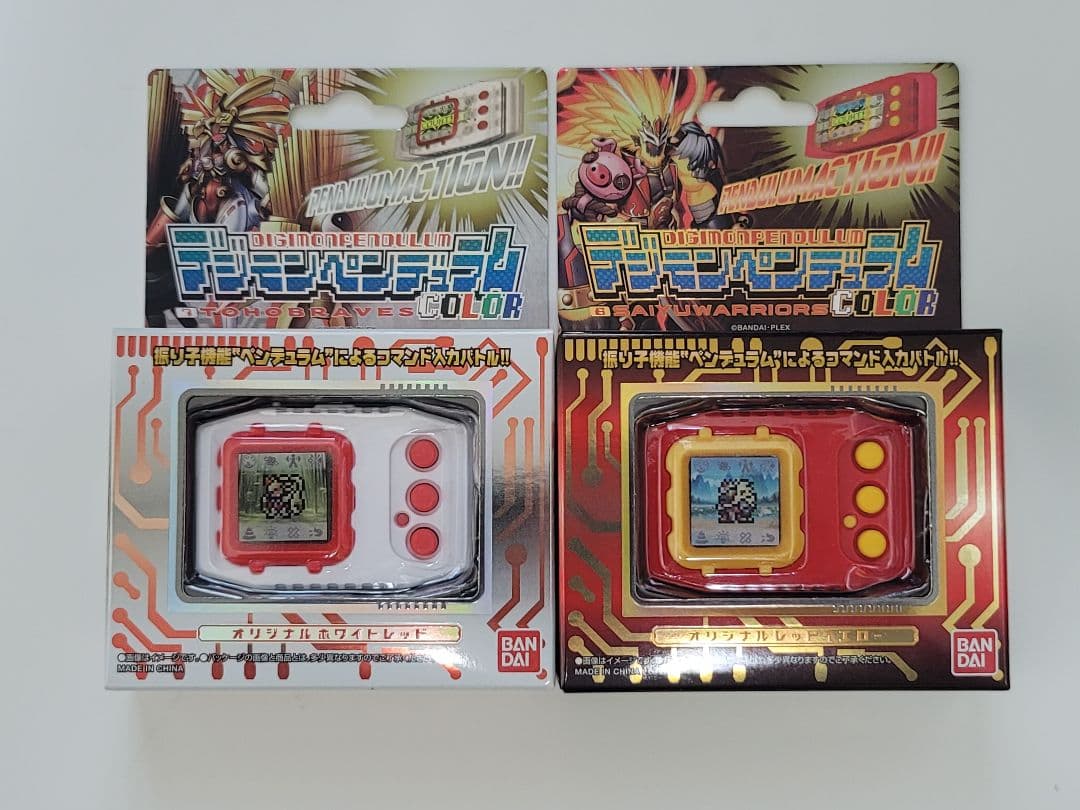 デジモン ペンデュラム COLOR 6・7