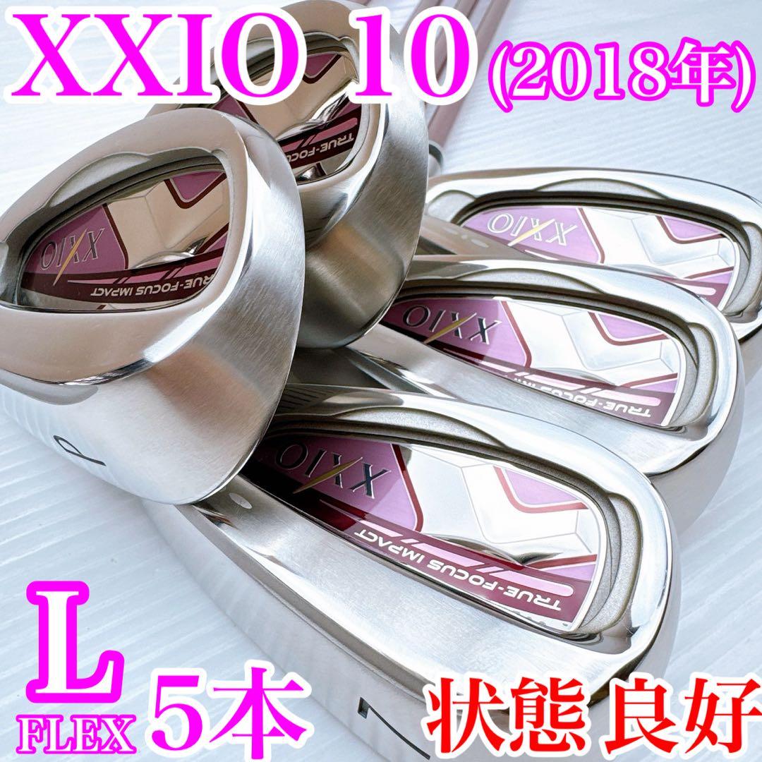 ゼクシオ10　レディース　アイアンセット　5本　MP1000（L）／XXIO10