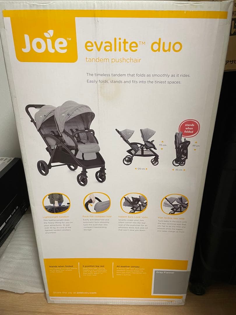 二人乗りベビーカー　joie evalite duo