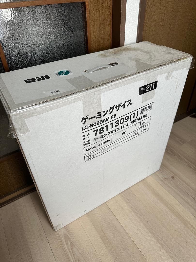 ニトリ ゲーミング座椅子 (LC-B09GAM RE)【完全未開封】