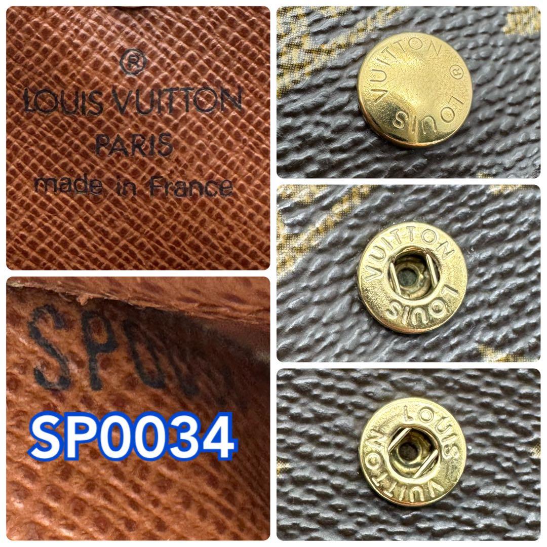 美品✨️ルイヴィトン　モノグラム　ポルトフォイユ　エリーズ　折り財布　Wホック