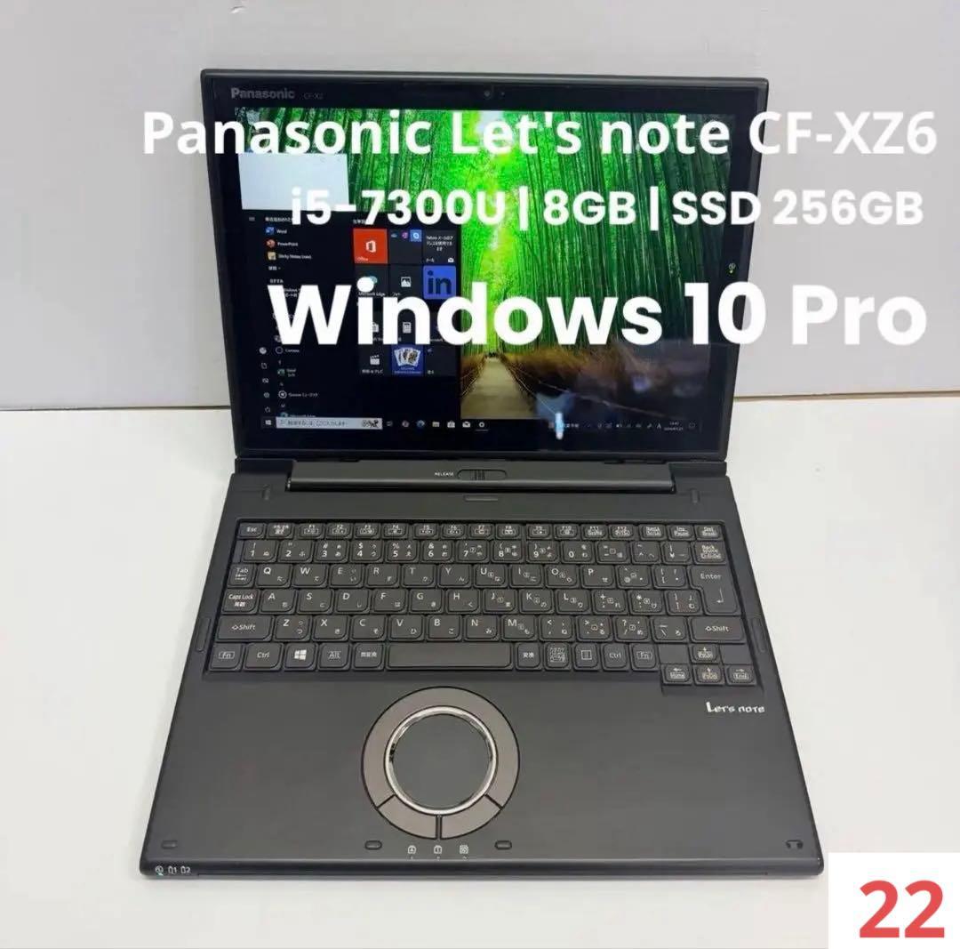 その他 Panasonic Let's note CF-XZ6 i5 8GB/256GB