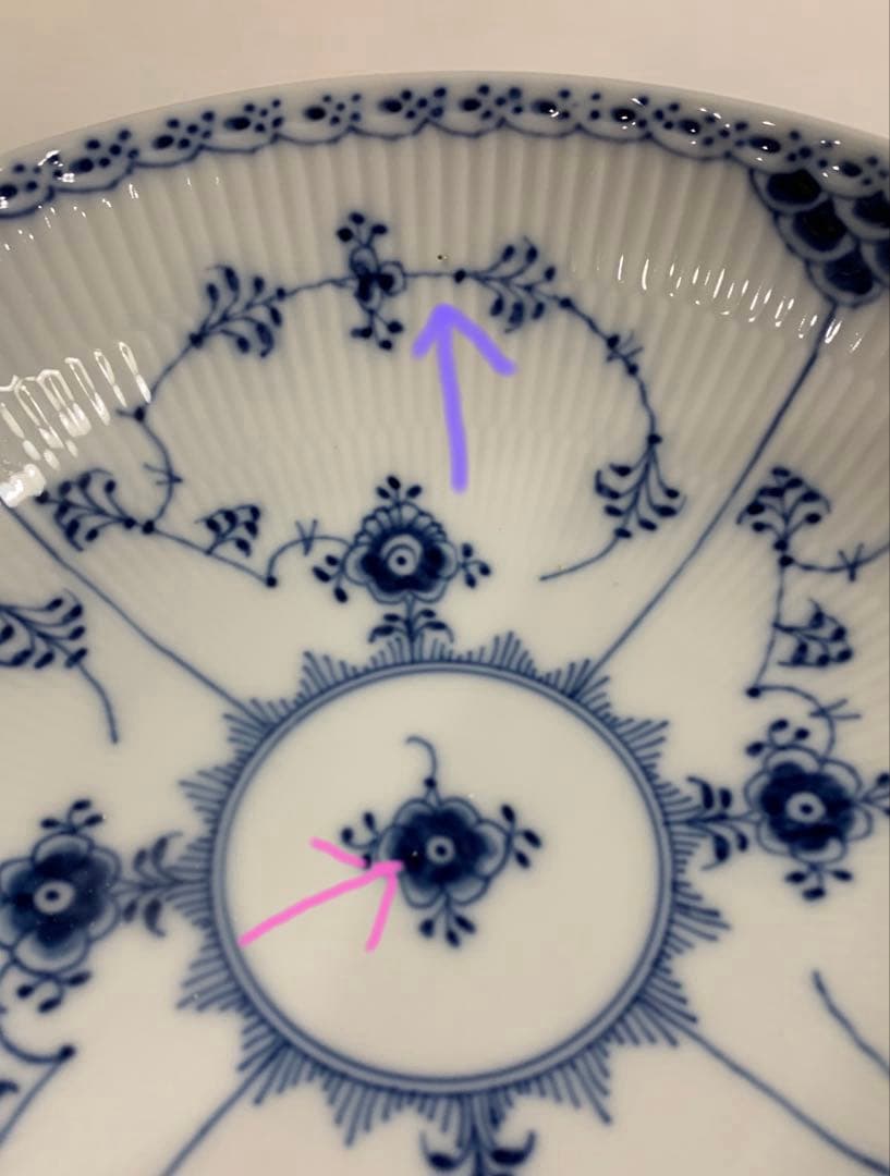 1967年ヴィンテージ⭐️美品⭐️ロイヤルコペンハーゲン ブルーフルーテッド