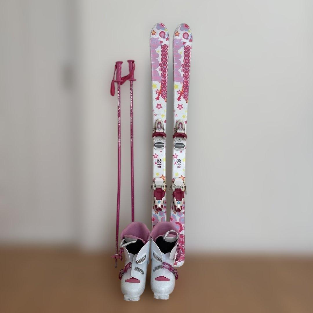 子ども用　スキーセット ピンク色