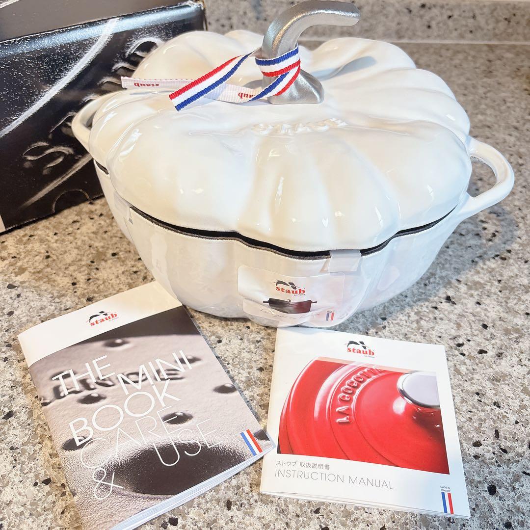 staub パンプキン ココット 24cm ホワイト