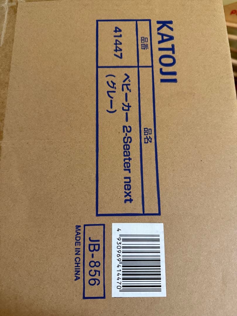 KATOJI 2人乗りベビーカー 2-Seaternextリアシートつき