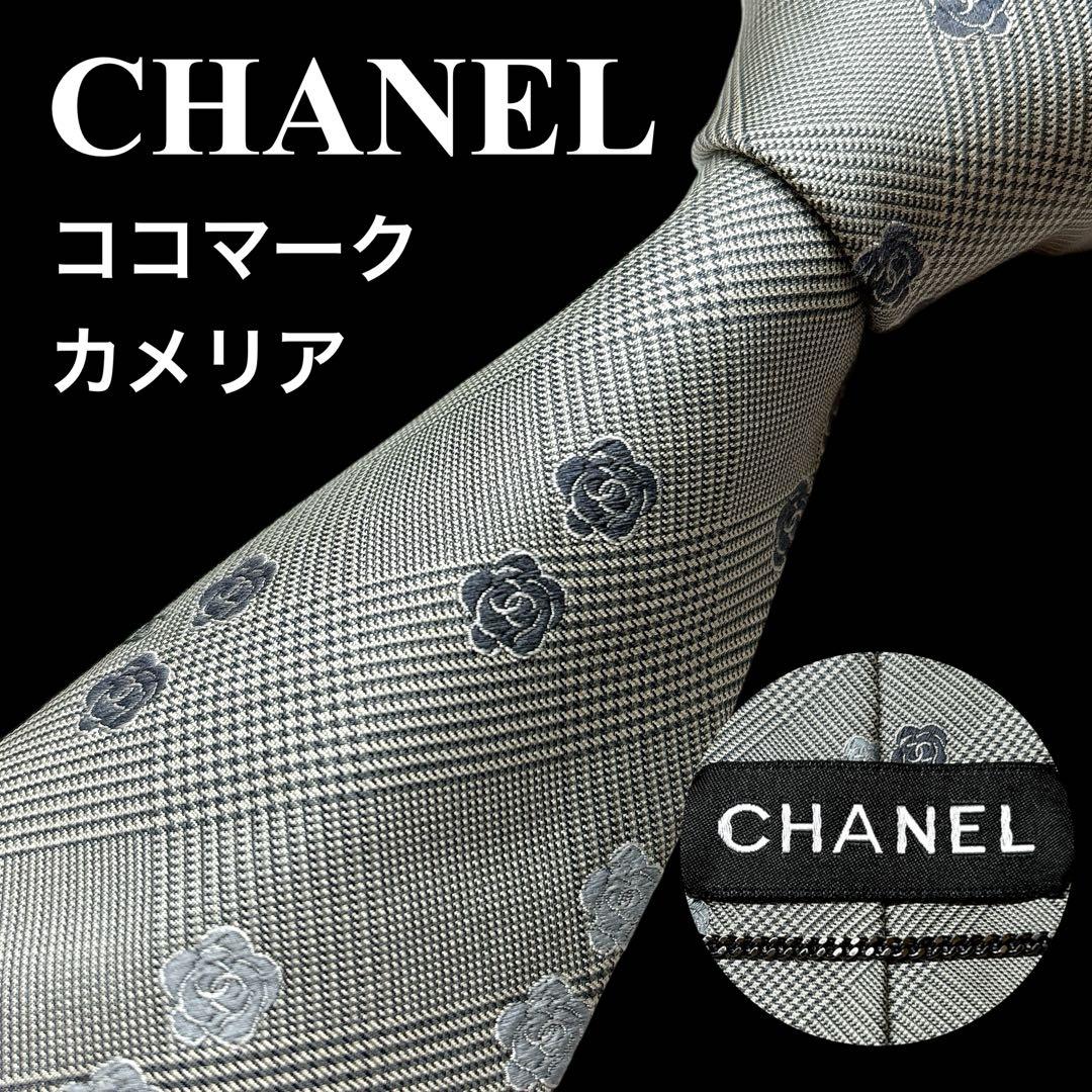 極美品 CHANEL ココマーク カメリア ネクタイ グレンチェック チェーン付
