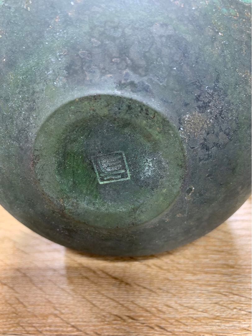 麻生三郎　作　青銅花瓶　閑象