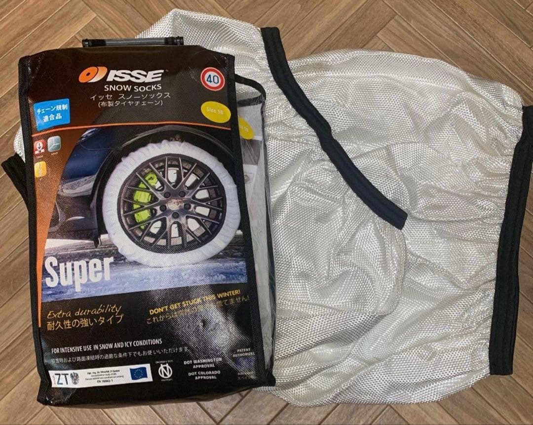 ♦︎値下げしました‼︎♦︎ スノーソックス　１セット　サイズ58