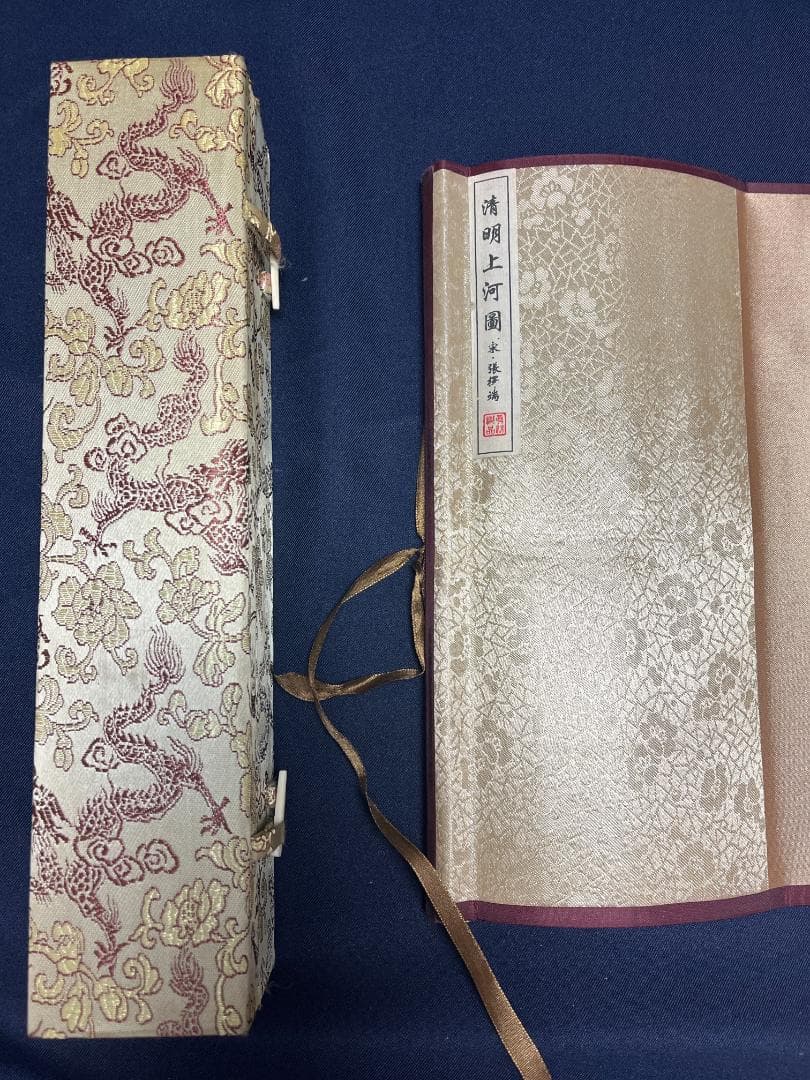 ●清院本清明上河図【複製・縮小版】中国絵巻物