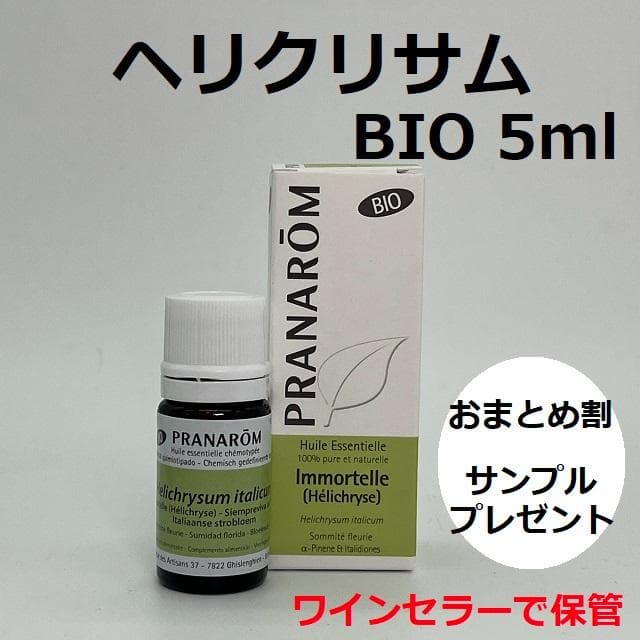 DARKSUN様 リクエスト 4点 まとめ商品