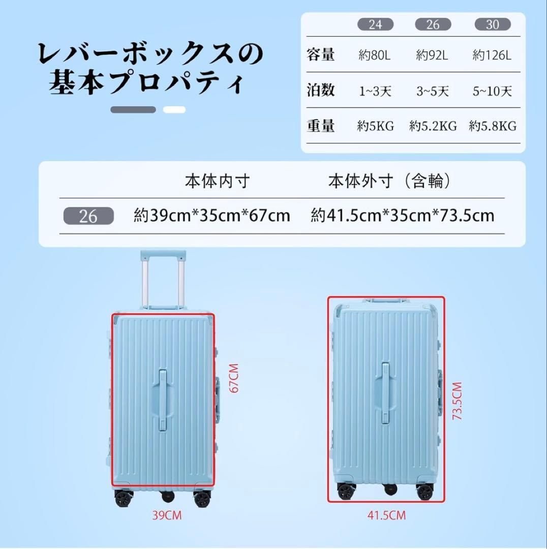 大容量スーツケース　ライトブルーTSAロック5輪キャスター　92L