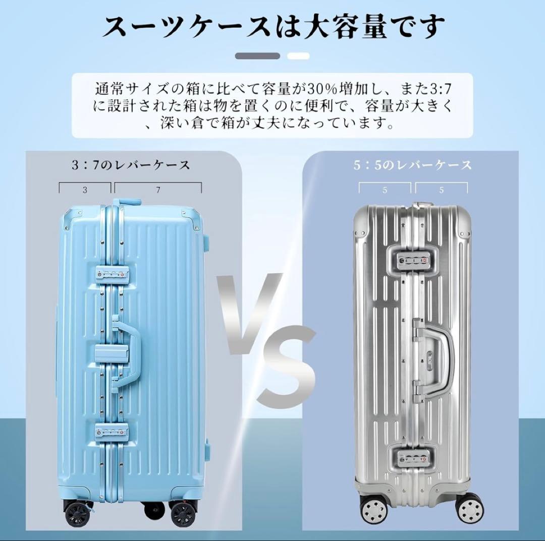 大容量スーツケース　ライトブルーTSAロック5輪キャスター　92L