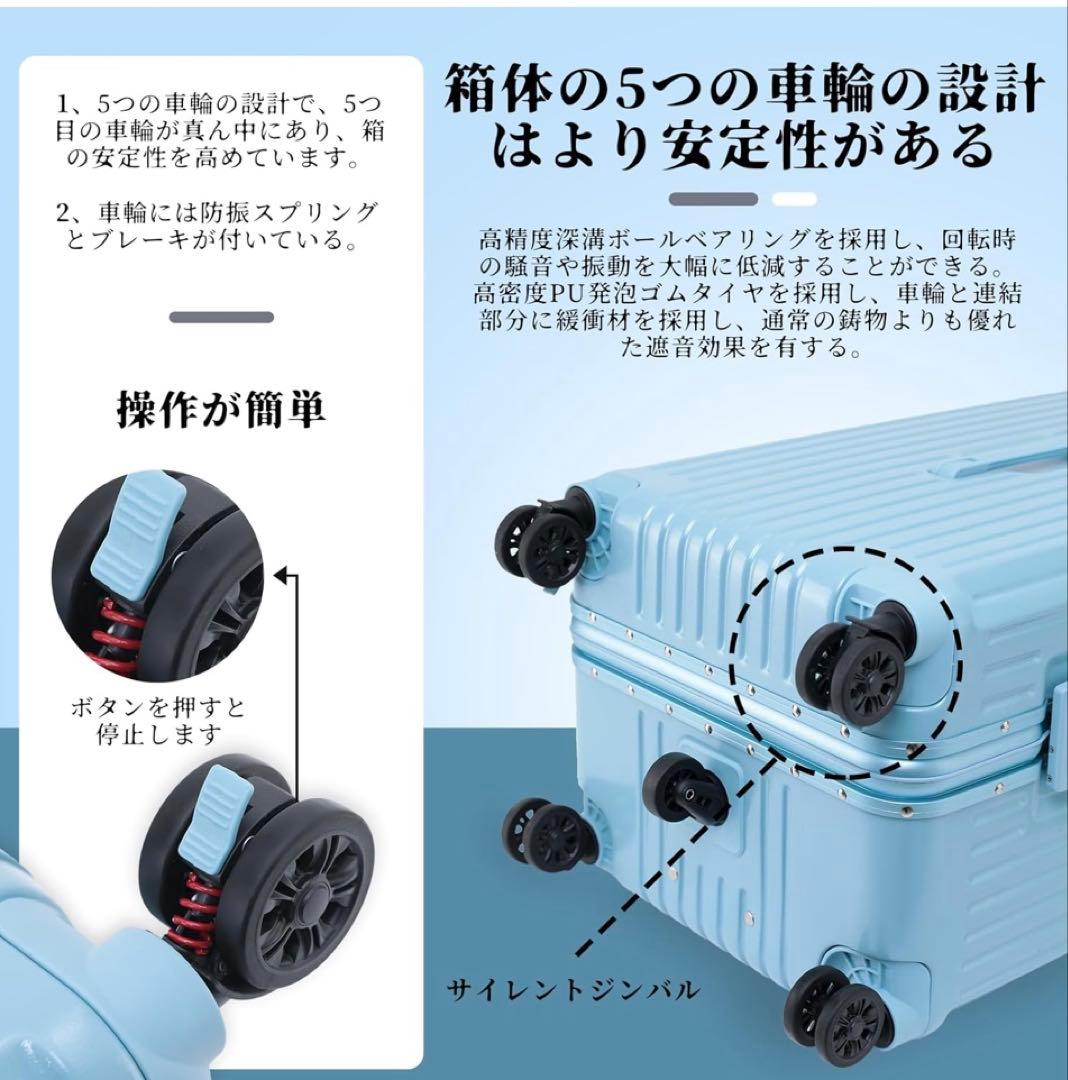 大容量スーツケース　ライトブルーTSAロック5輪キャスター　92L