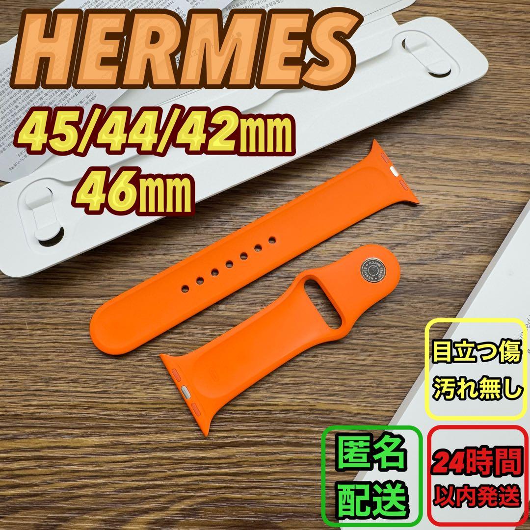 2247 Apple Watch エルメス　オレンジ　ラバー　スポーツ　シリコン