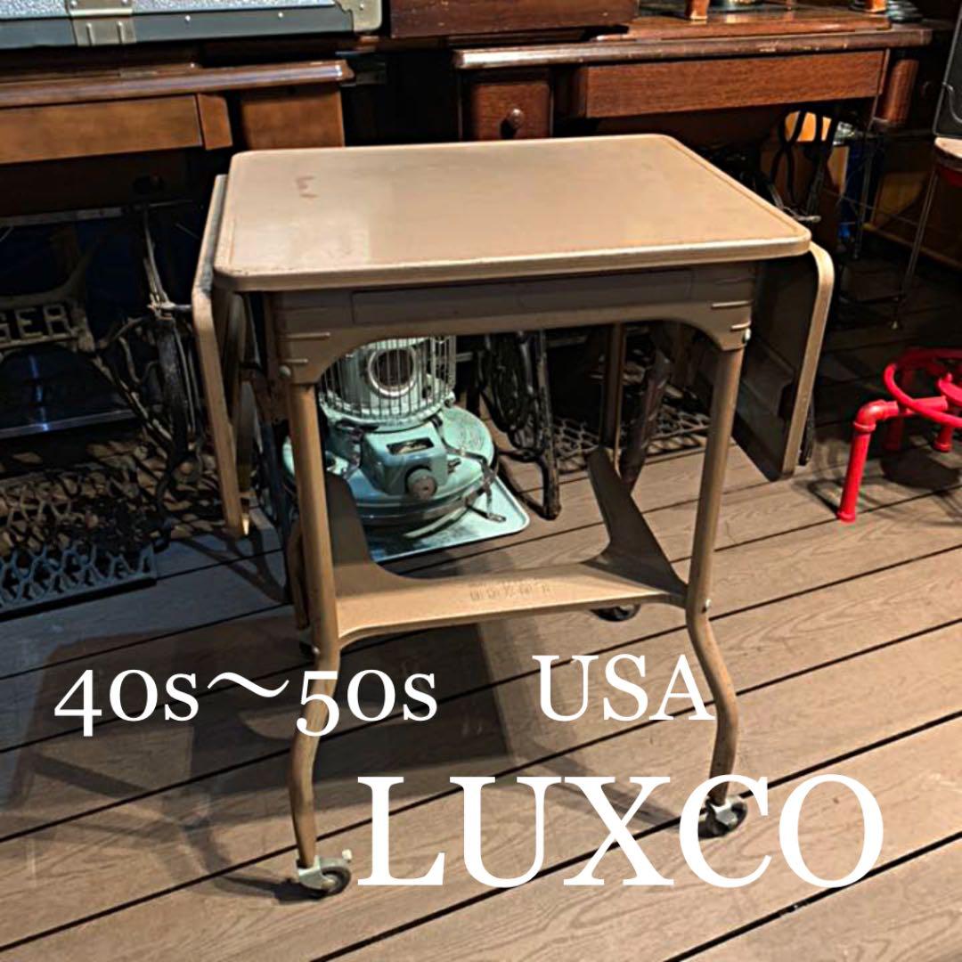 インダストリアル アメリカ製 バタフライテーブル