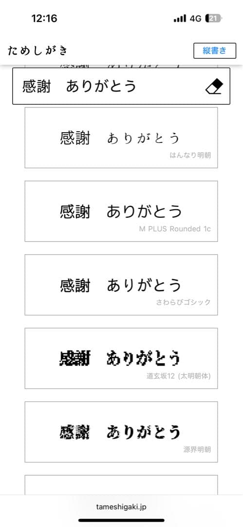 オーダー専用ページ