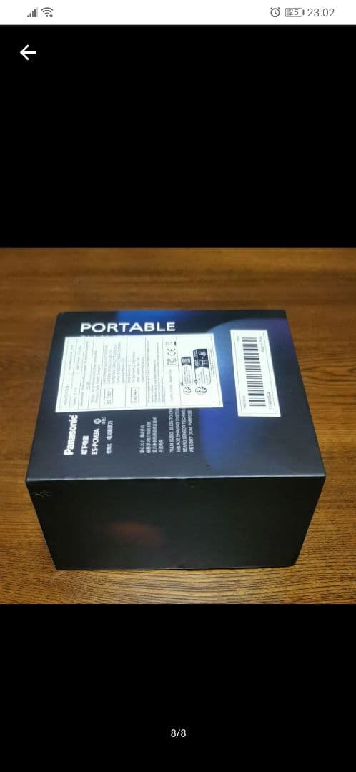 Panasonic パームイン ES-PCM3A ラムダッシュ髭剃