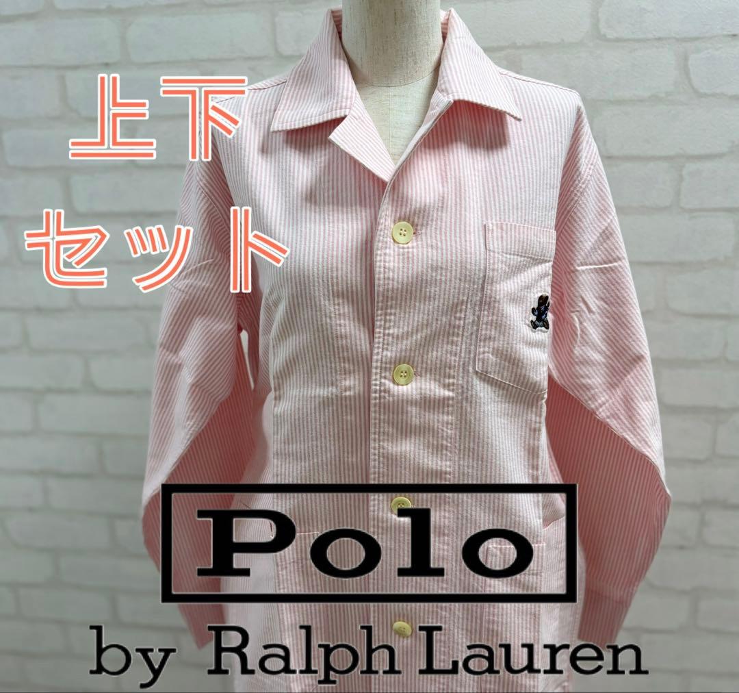 ★美品★90sラルフローレンPOLO BEAR上下セット パジャマS(大きめ)