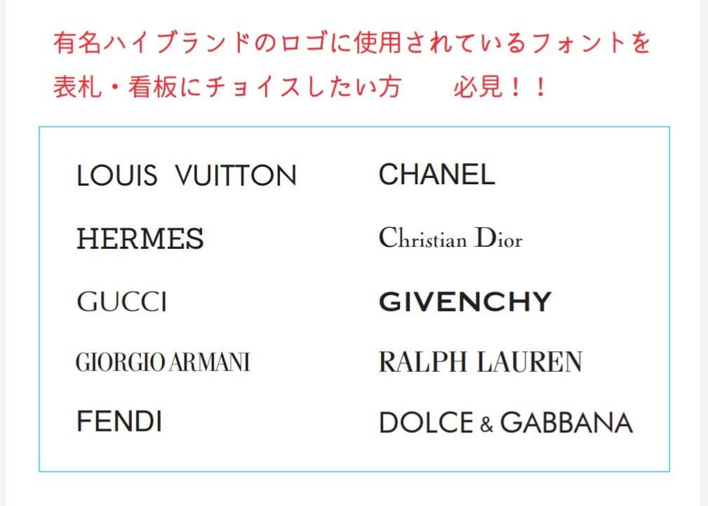 新作＊真鍮ゴールド調アクリル表札＊１㎜単位＊ＵＶ印刷＋鏡面仕上げ＊穴開け可