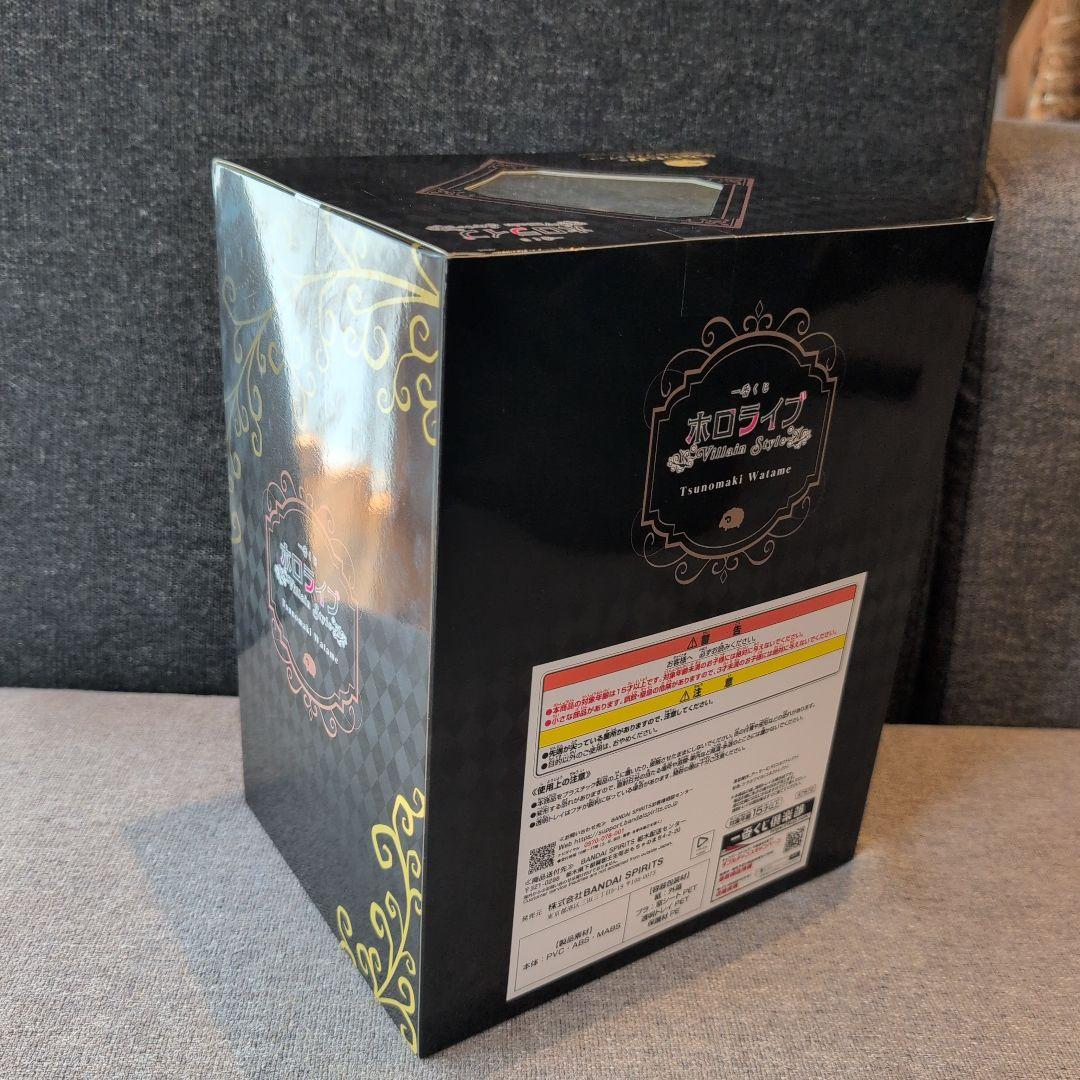 ホロライブ 角巻わため 一番くじ フィギュア ホログラム缶バッジのおまけ付き