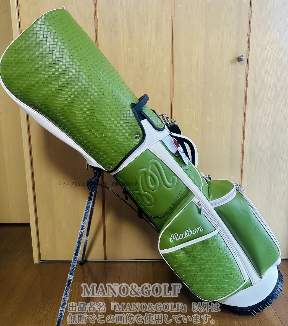 即日発送 マルボンゴルフ キャディバッグ Malbon Golf 緑色