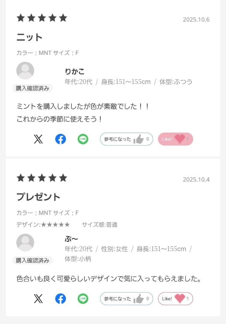 【2025AW今季新作】レーストリミングニットプルオーバー SNIDEL