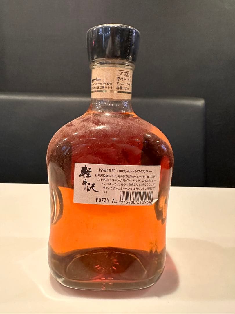 軽井沢 15年 100％モルトウイスキー 700ml 40%