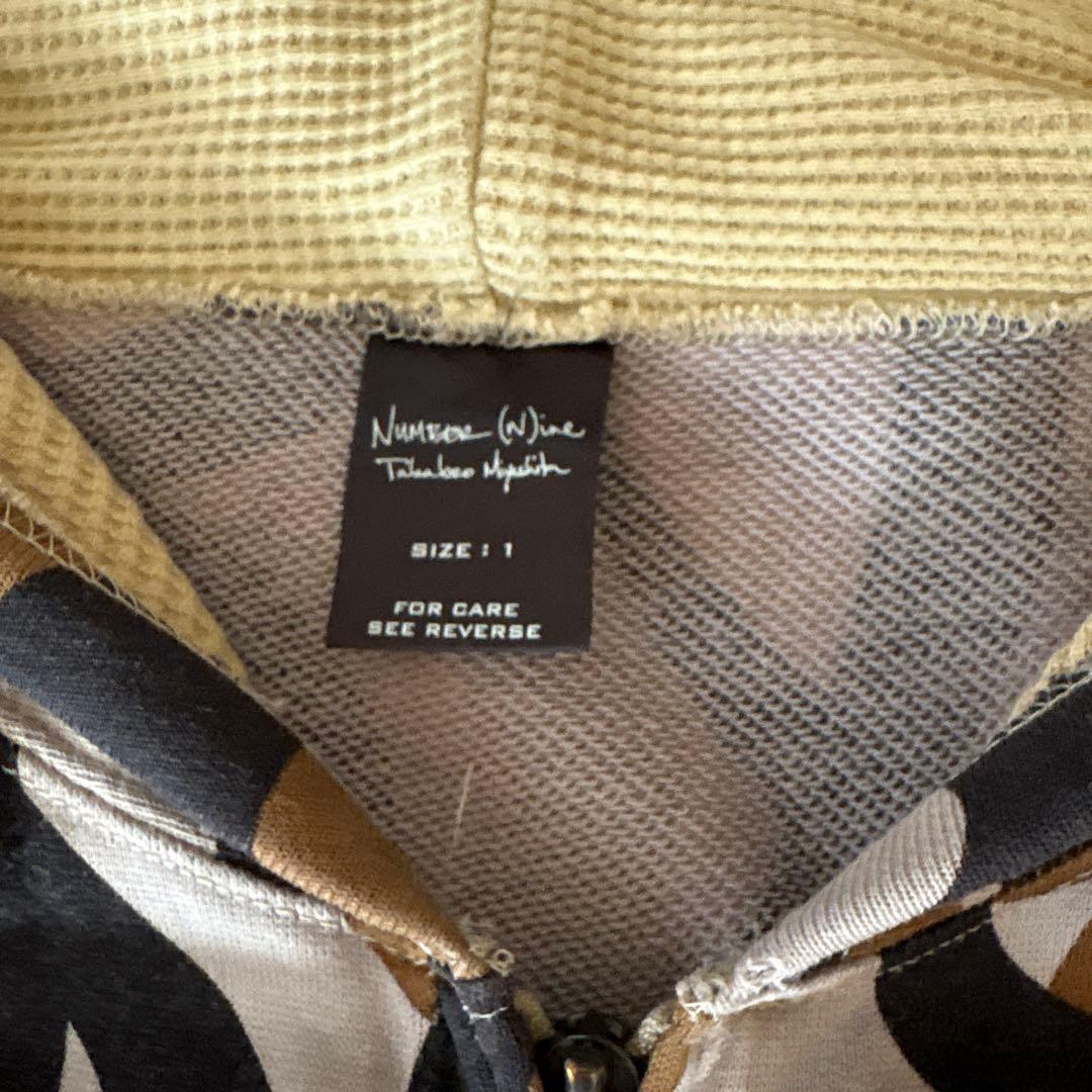 ナンバーナイン　ハートカモパーカー　迷彩