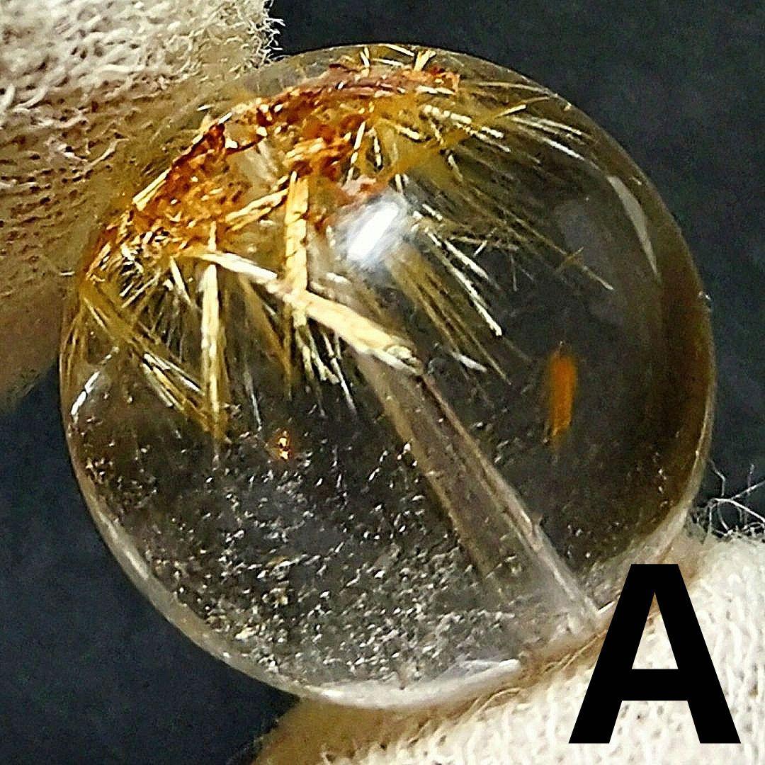 ★ラジエートゴールデンルチル 16.6ミリ珠 ビーズA(SA~SA+ 珍品！)