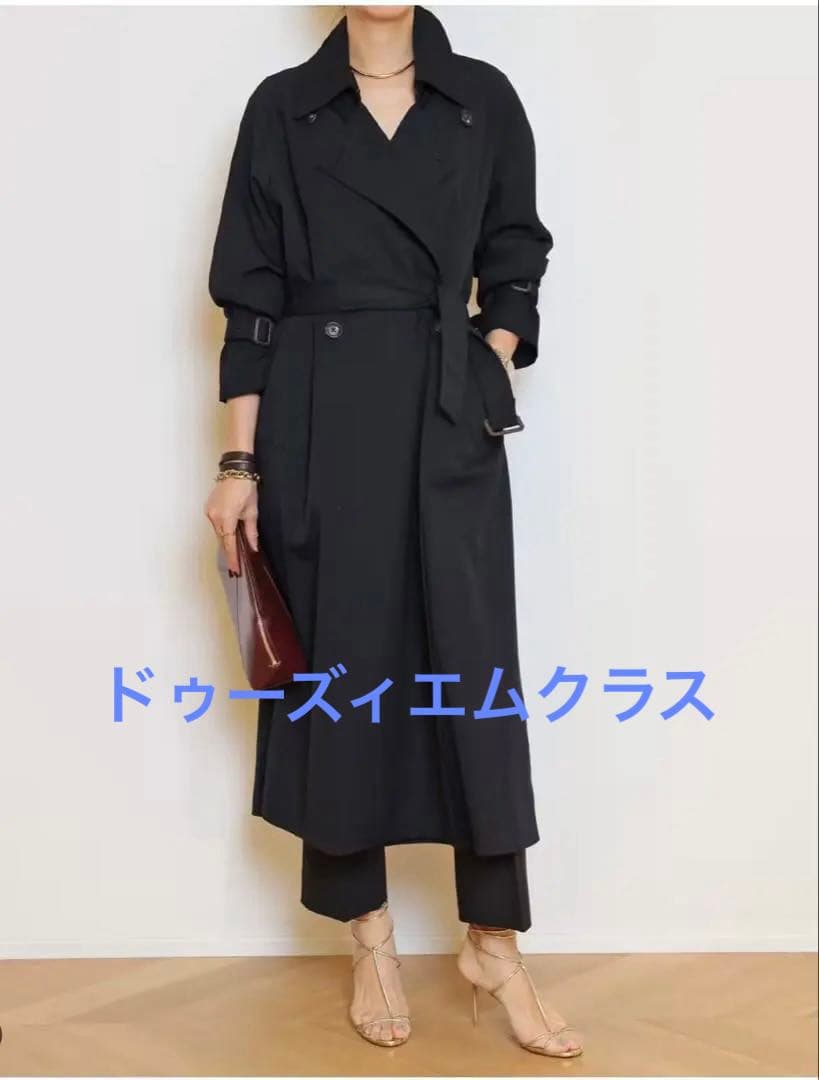 今季　ドゥーズィエムクラス　　トレンチコート　ブラック