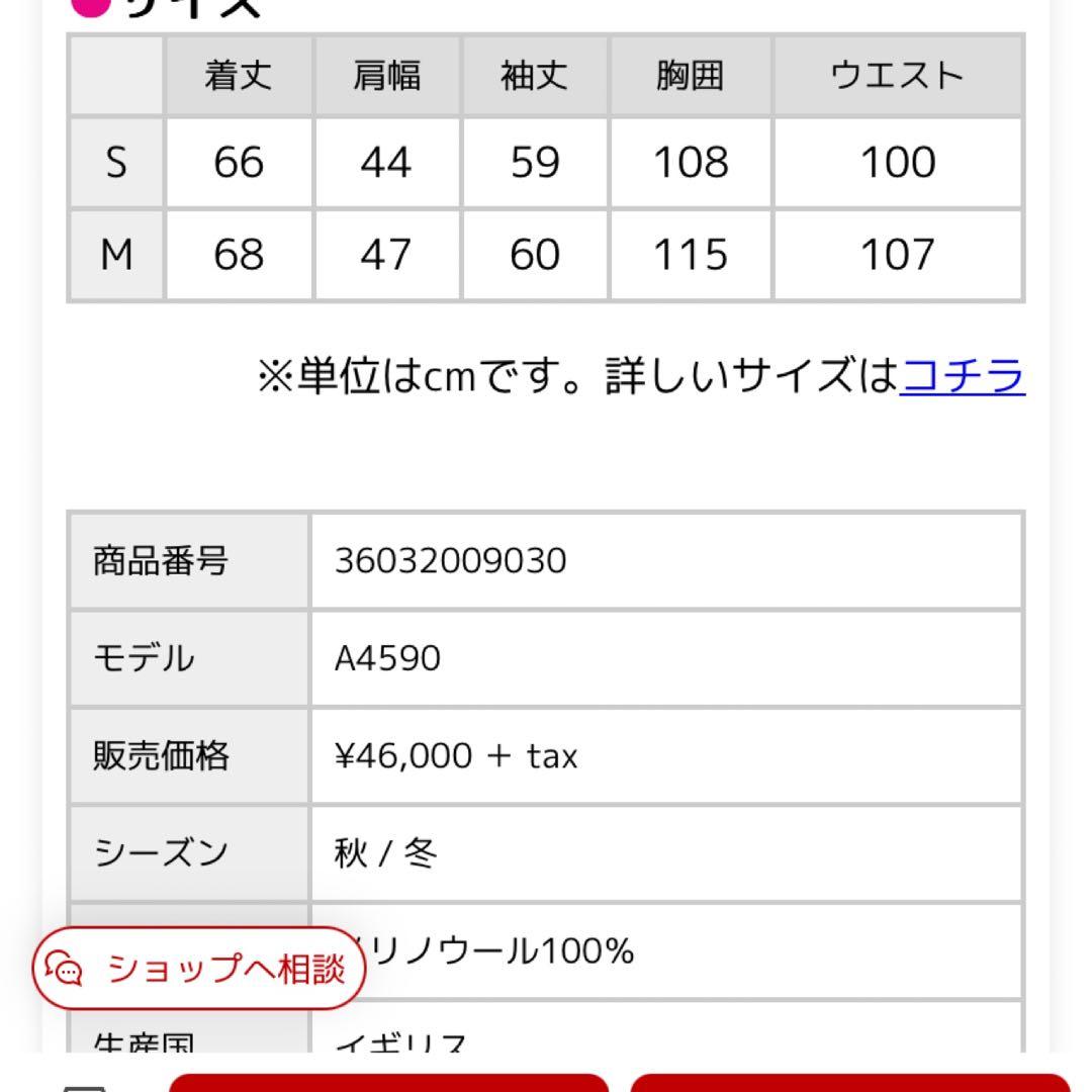 【日本別注】 JOHN SMEDLEY 24G A4590 カーディガン グレー