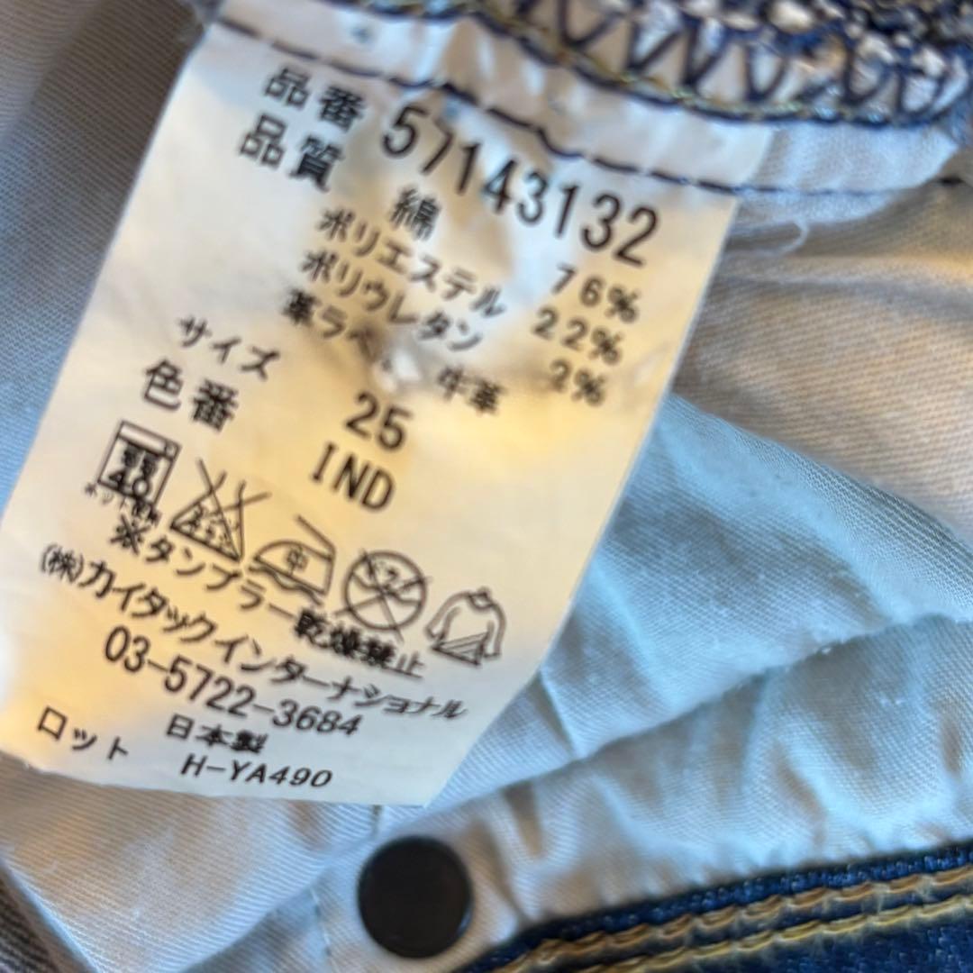 美品☆YANUK ヤヌーク デニム　パトリシア　裏起毛　スリム　ブルー　送料無料