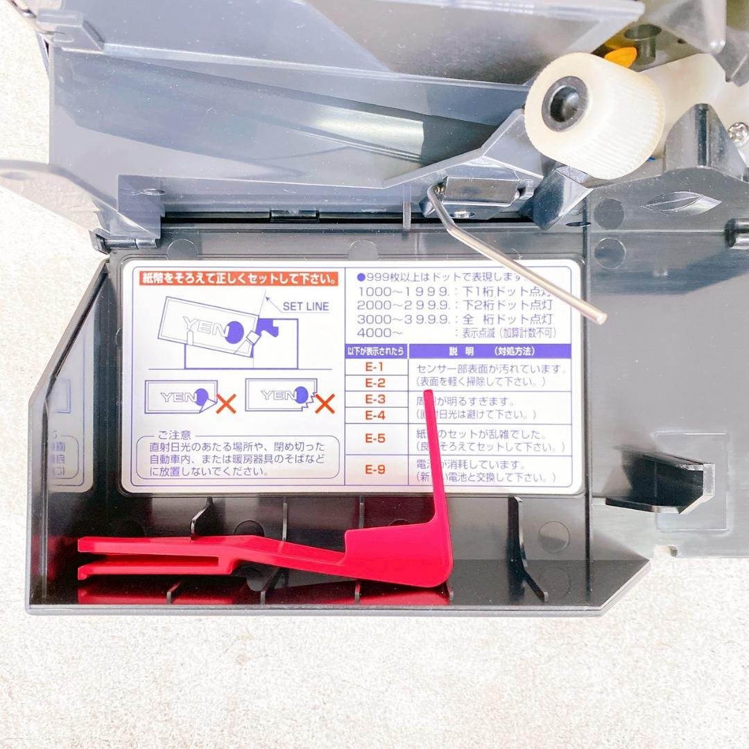 エンゲルス ハンディカウンター AD-100 紙幣計数機 / 日本製