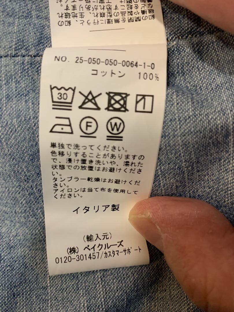 HUSBANDS ハズバンズ別注 western shirt in denim