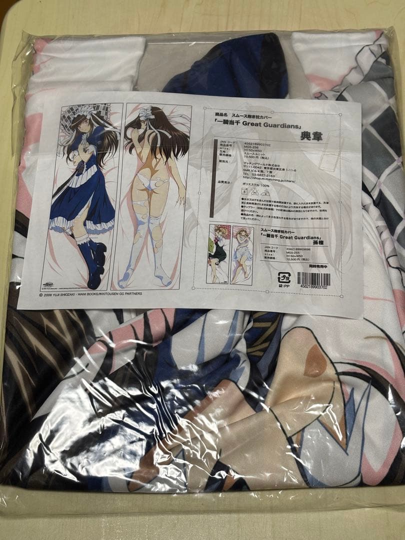 一騎当千 典韋 抱き枕カバー