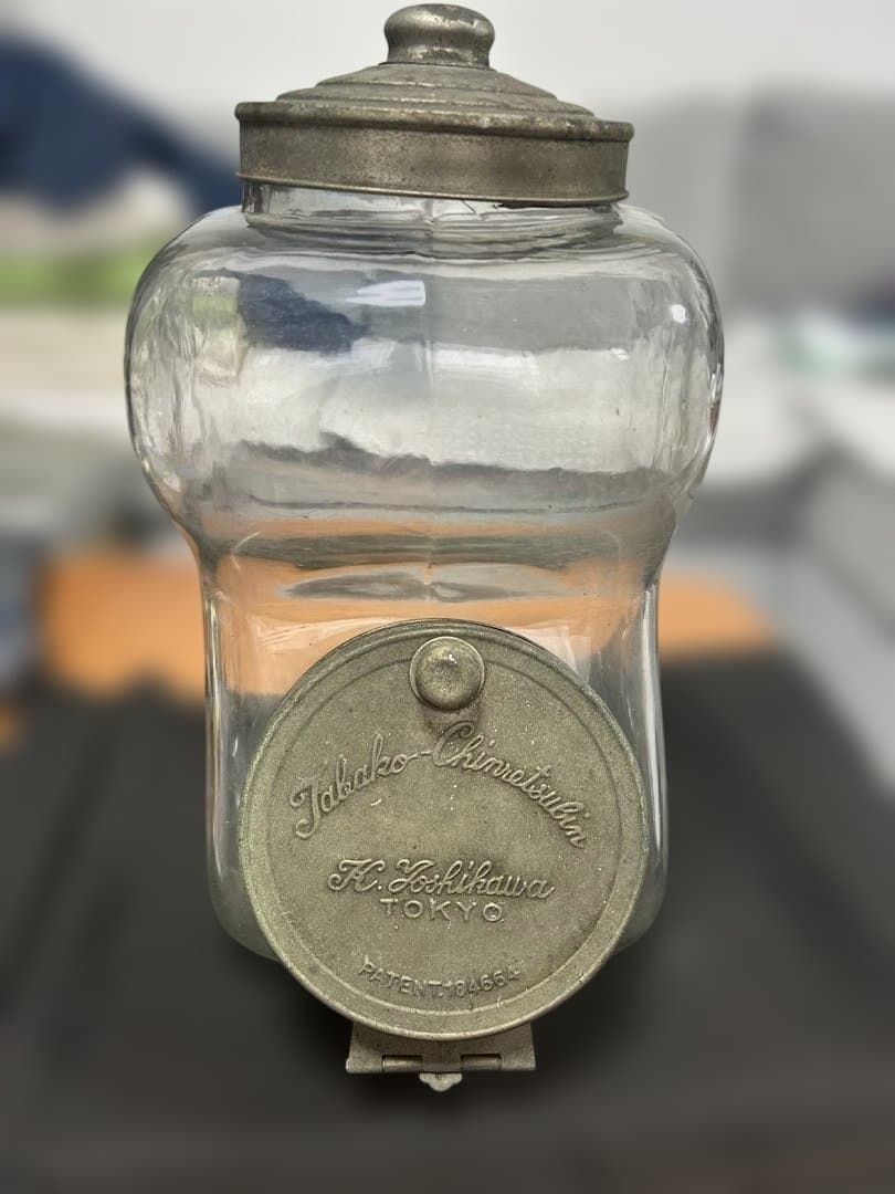 アンティーク　駄菓子屋　たばこ瓶　昭和レトロ　店舗什器　ゆらゆら硝子