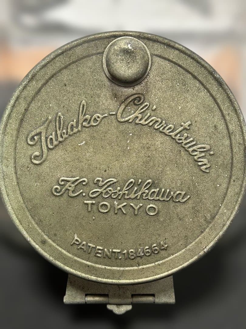 アンティーク　駄菓子屋　たばこ瓶　昭和レトロ　店舗什器　ゆらゆら硝子