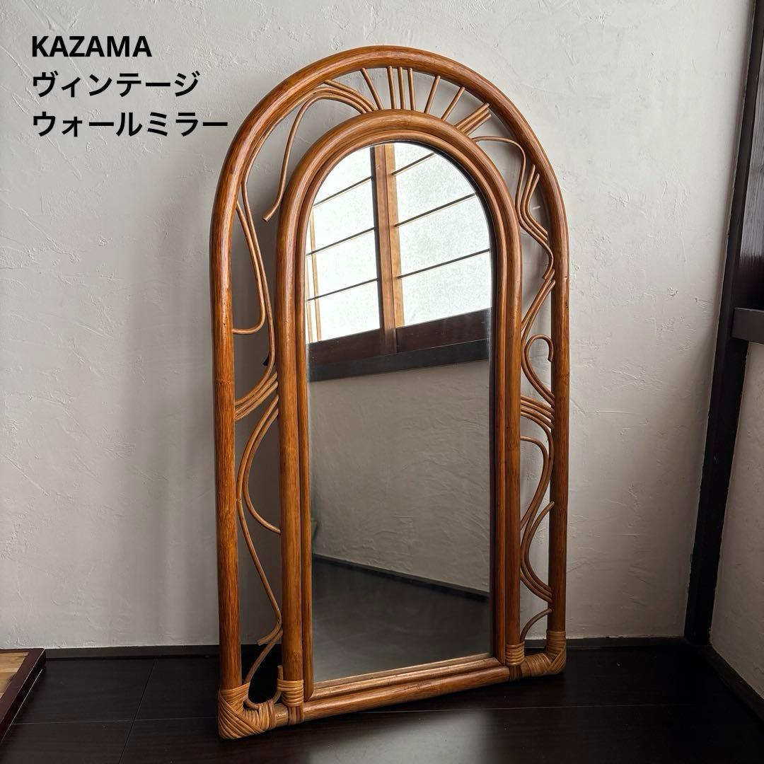カザマ ラタン ウォールミラー 鏡 ヴィンテージ レトロ 籐 アンティーク