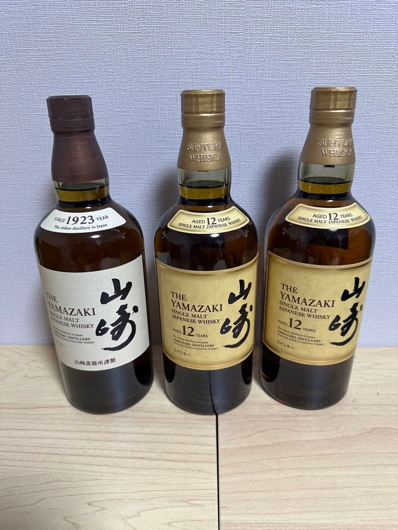 サントリー 山崎12.白州12.響の9本セット