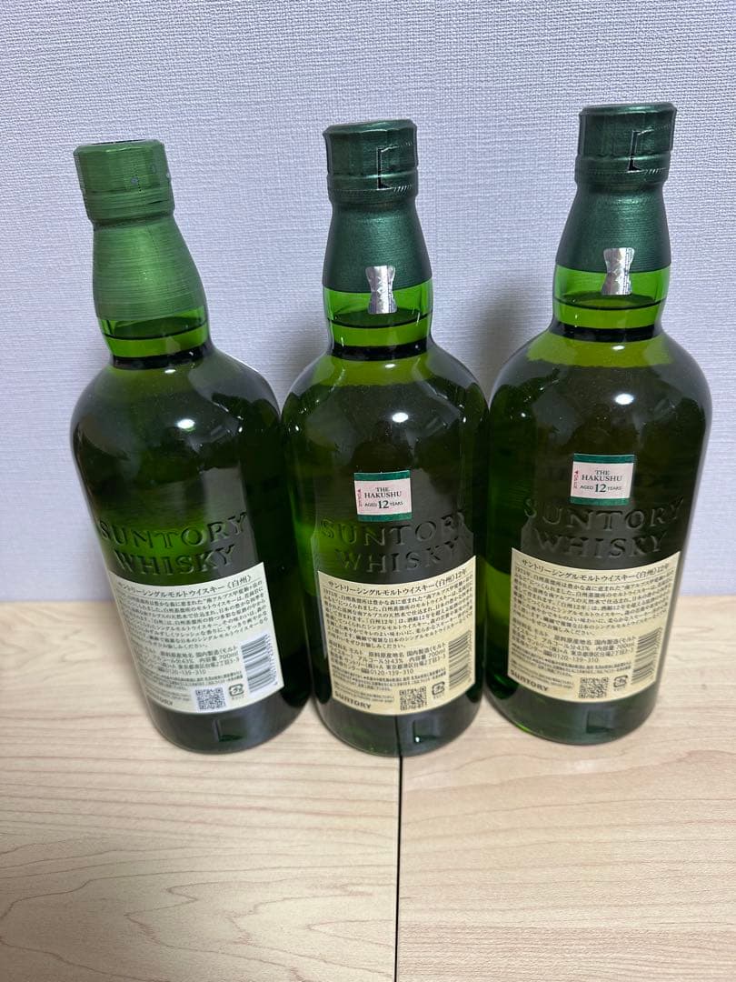 サントリー 山崎12.白州12.響の9本セット