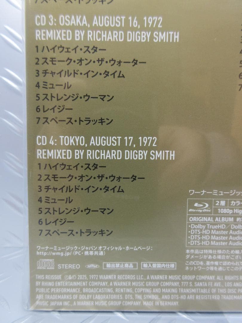 ★ディープ・パープル / ライヴ・イン・ジャパン★DEEP PURPLE