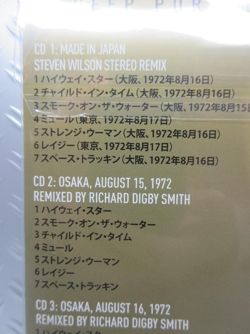 ★ディープ・パープル / ライヴ・イン・ジャパン★DEEP PURPLE